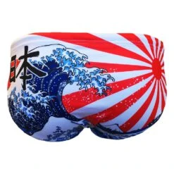 TURBO Japan Kanji Swimming Brief -Turbo Swimsuit turbo japan kanji swimming brief 1